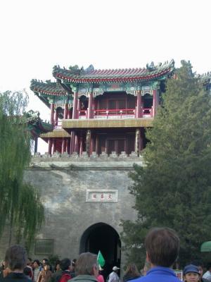 Summer Palace
