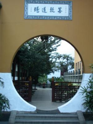 Circular Gate