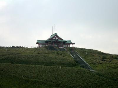 Mount Komagatake