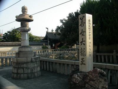 Toji Temple, Kyoto