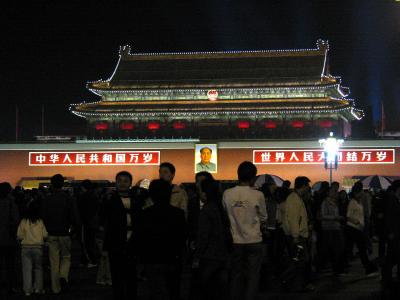 tiananmen square at night