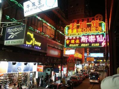 Wan Chai, as view from a slow moving tram