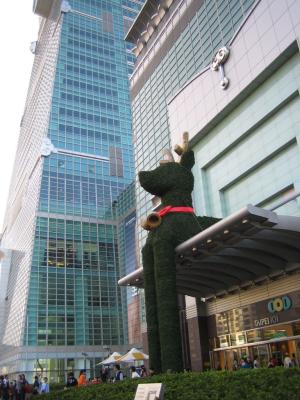 Base of Taipei 101