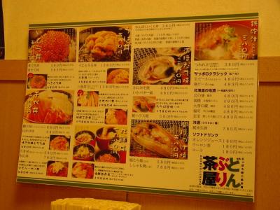DSC00008.JPG