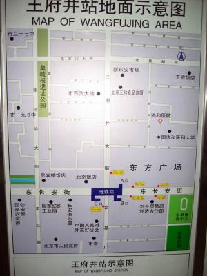Bei-jing ( 北京 ) 2003/09/15 ~09/21
