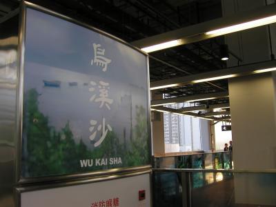 PC191176.JPG