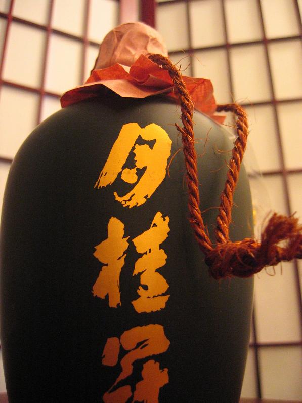 sake6.JPG