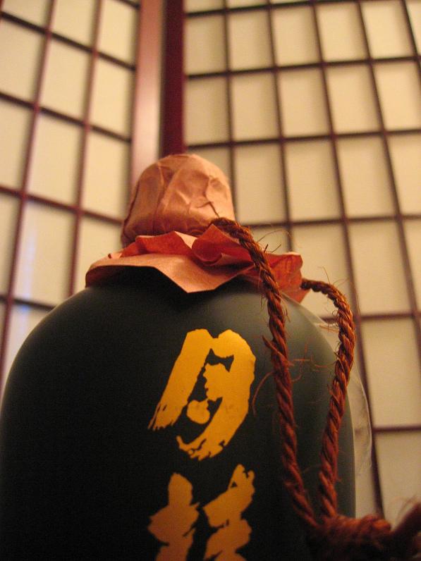 sake7.JPG