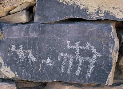 Petroglyphe au seuil d'une maison