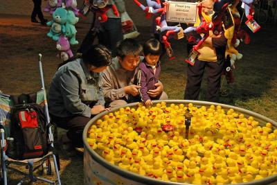 Pick a ducky, win a prize.