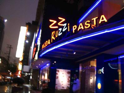 Rizzi Pizza, still in Shanghai