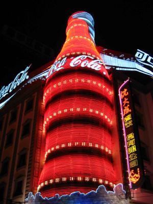 Nanjing Lu at night