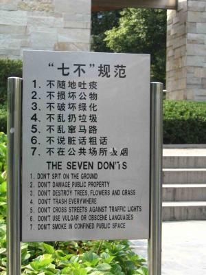 The Seven Don'ts