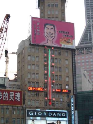 u6/richardfarmer/medium/37657183.NanjingLu65.jpg