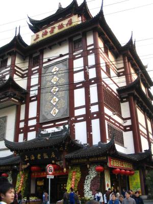 Yuyuan Gardens area