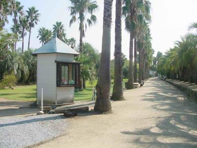 Shodoshima Peakcock Park