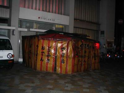 Street food