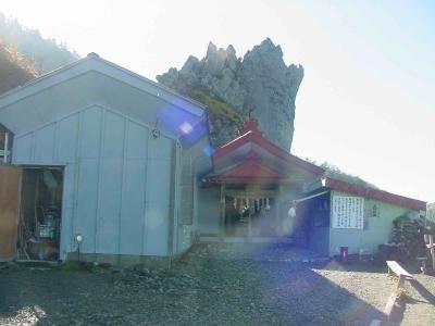 Tsurugi-san - Mountain station