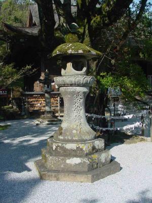 Chikurin-ji