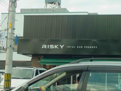 Risky huh?