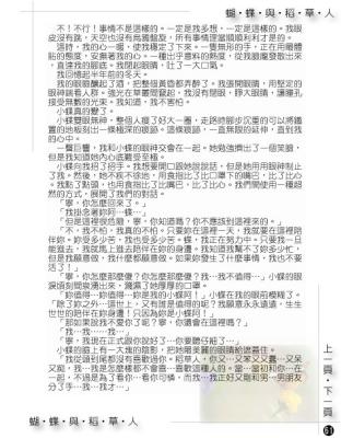 u6/toml1016/medium/32689823.p61.jpg