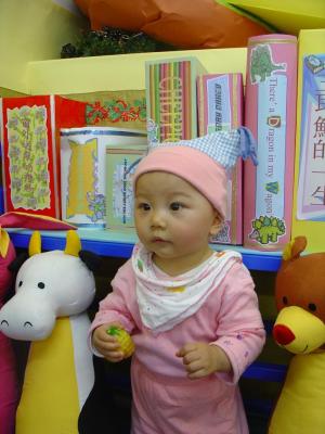 Child Care Centre Visit (18-12-2004)