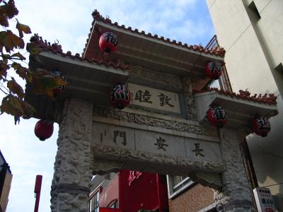 Entrance gate into Nankinmachi