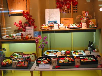 Food display 1