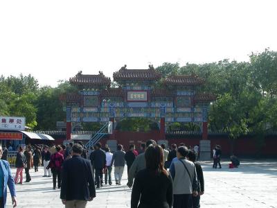 Lama Temple