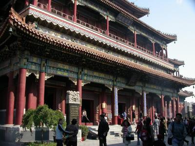 Lama Temple