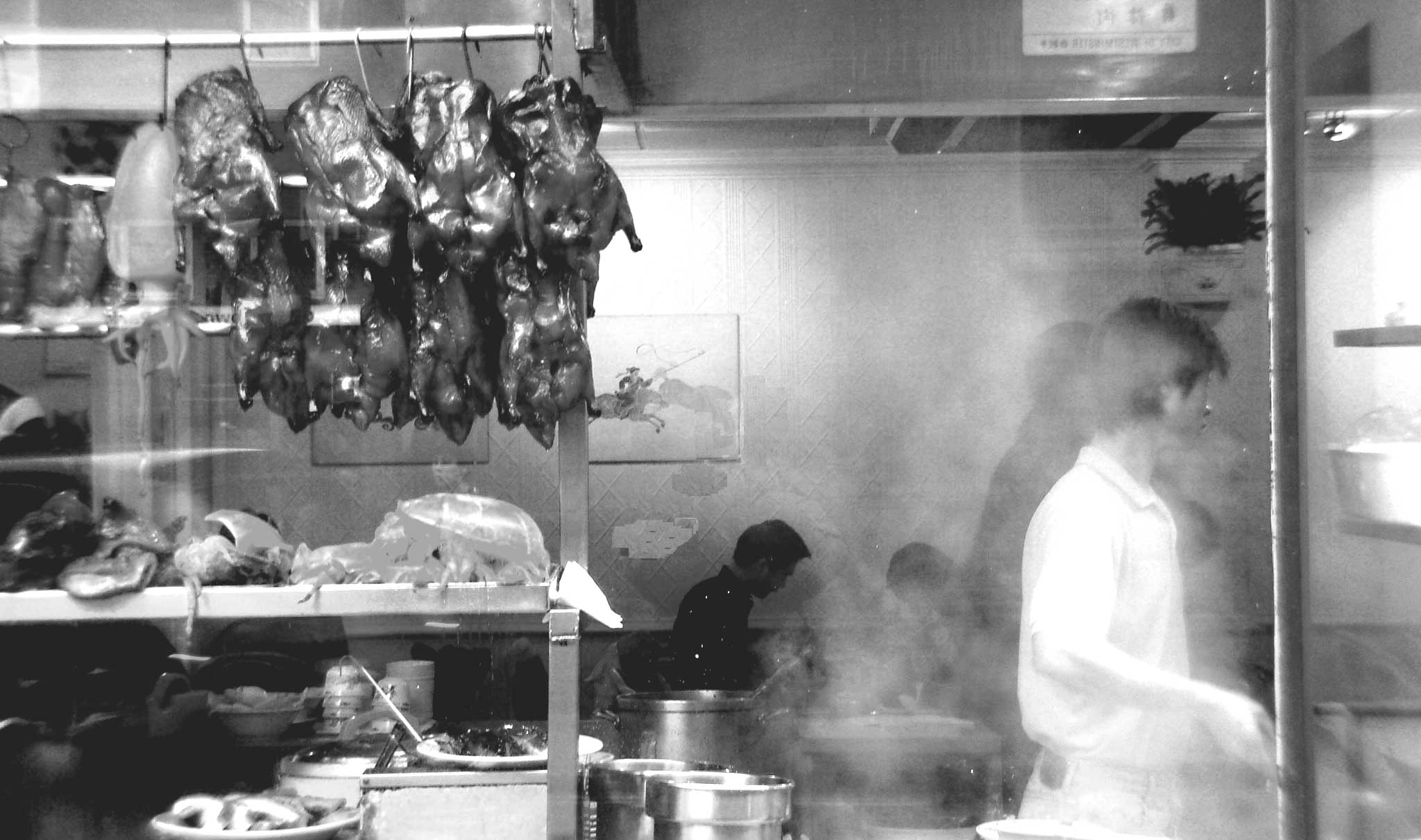 wok