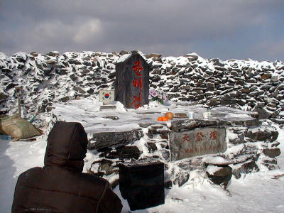 Chonwangdang Altar