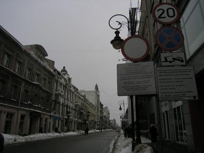 Piotrkowska St.