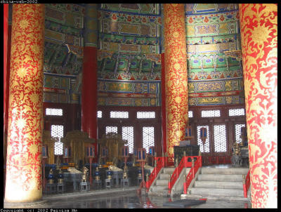 Interior of the Hall of Prayer for Good Harvest