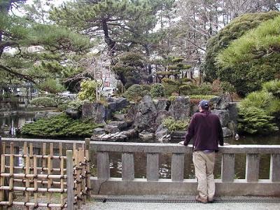 Hiratsuka Park