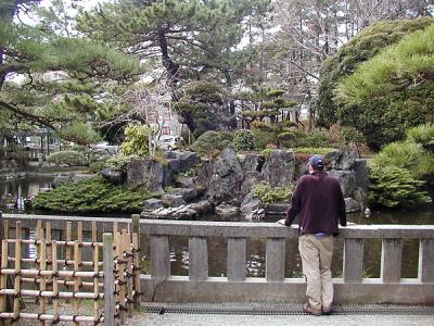 Hiratsuka Park