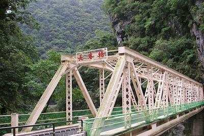 bridge.jpg