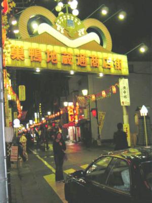 Sugamo