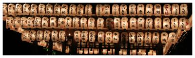 Kyoto lanterns