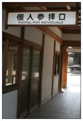 Kyoto Sanju sangen-do enterance