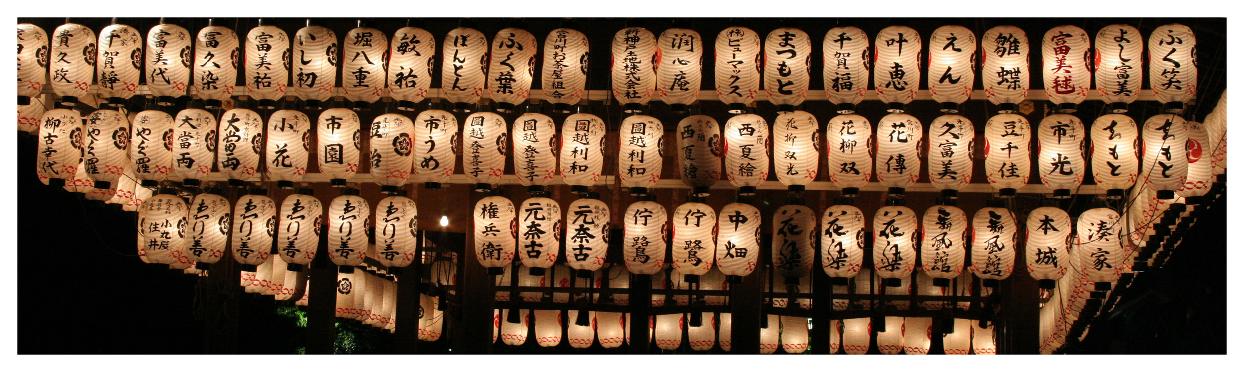 Kyoto lanterns