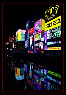 Osaka 3
