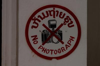 no photography