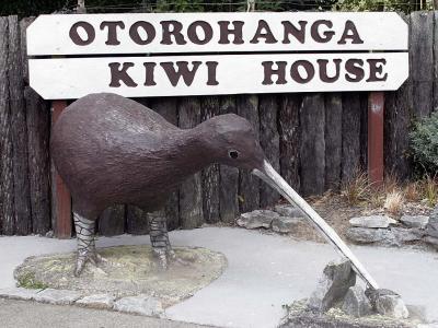 Otorohanga Kiwi House