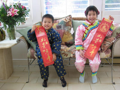 Chinese New Year 2002