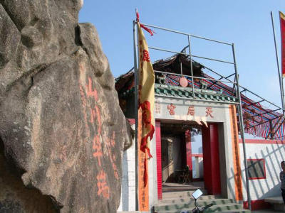 Entrance of Tin Hau Temple