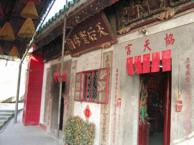 Front of Tin Hau Temple