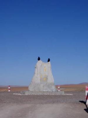 Monument to the source of the Chang Jiang river.