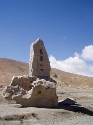 The new Kunlun pass monument.