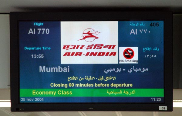 Air India 770 from Dubai to Mumbai via Bangalore